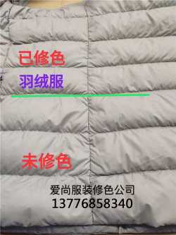 泰州專業服裝印花修色廠家電話多少,專業服裝印花修色