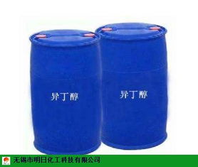 山西質量異丁醇全國發貨