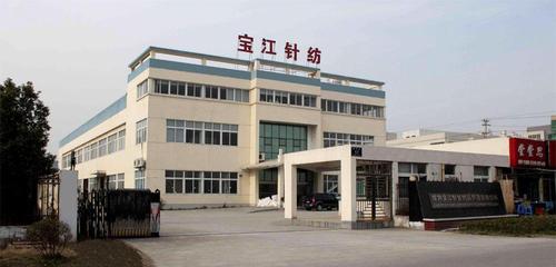 常熟市寶江針紡織品織造(龍勝進出口)招聘啟示