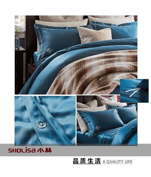 重慶艾琳針紡織品