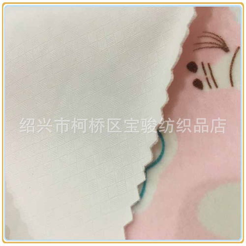 紹興市柯橋區寶駿紡織品店