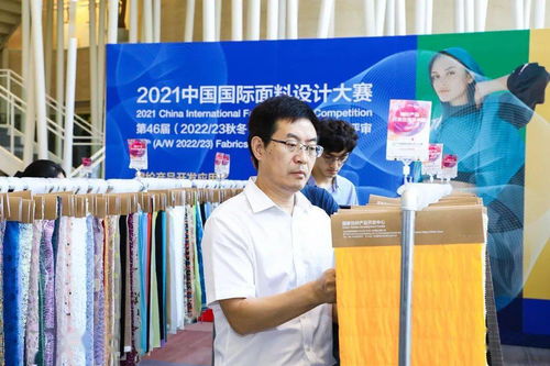 看點 產品開發之 錦綸 妙計 2021中國國際面料設計大賽錦綸專項獎開評