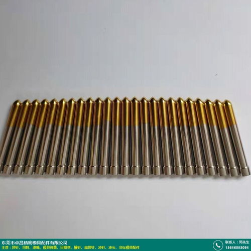 吉安SKD61頂針 卓昌精密 國產 模具 SKD 11 非標