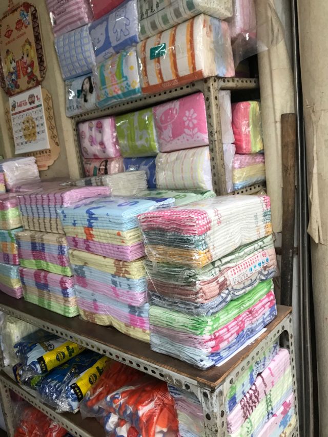 遠志針紡織品批發部