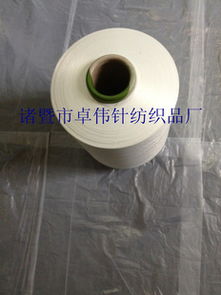 諸暨市卓偉針紡織品廠