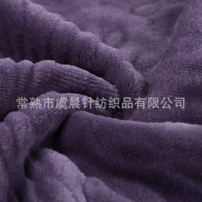 優質法蘭絨 低調奢華毛毯服裝面料 剪花精品 雙面絨 - 優質法蘭絨 低調奢華毛毯服裝面料 剪花精品 雙面絨廠家 - 優質法蘭絨 低調奢華毛毯服裝面料 剪花精品 雙面絨價格 - 常熟市虞晨針紡織品 - 