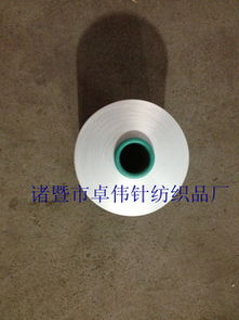諸暨市卓偉針紡織品廠