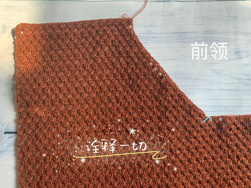 秋意 慵懶風十足的羊絨套頭衫 鉤針精品待選區 powered by discuz