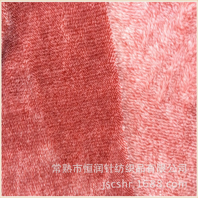 廠家直銷陽離子珊瑚絨 雙色提花珊瑚絨 價格優惠 品質保障 - 廠家直銷陽離子珊瑚絨 雙色提花珊瑚絨 價格優惠 品質保障廠家 - 廠家直銷陽離子珊瑚絨 雙色提花珊瑚絨 價格優惠 品質保障價格 - 常熟市恒潤針紡織品 - 
