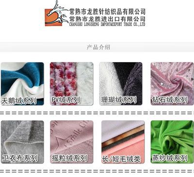 【植絨布】保暖面料 植絨考拉絨 植絨保暖絨布 _【植絨布】保暖面料 植絨考拉絨 植絨保暖絨布批發(fā)_【植絨布】保暖面料 植絨考拉絨 植絨保暖絨布供應_【植絨布】保暖面料 植絨考拉絨 植絨保暖絨布價格-【植絨布】保暖面料 植絨考拉絨 植絨保暖絨布