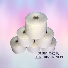 紹興金寶萊針紡織品