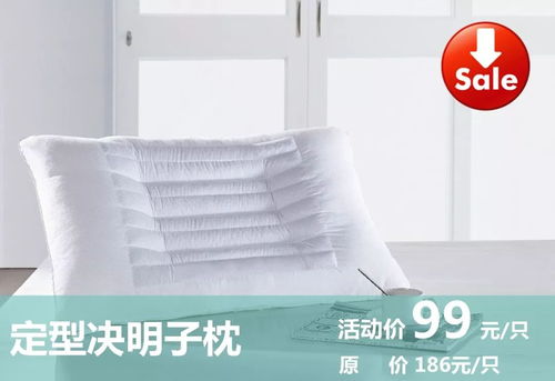 堂皇家紡陪你狂歡一夏 賀三龍針紡城十周年店慶典 萬種商品瘋了折扣