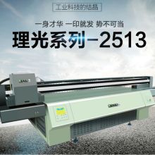  全南春蕾針織機械廠 主營 春蕾牌電腦針織機 藍