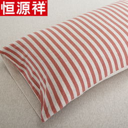 恒源祥家紡床上用品針織棉四件套 200 230cm 草黃細條 1.5m床 200 230cm 圖片大全 郵樂官方網站