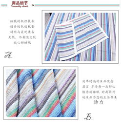 冰都牌亞麻涼席床上用品套件黑龍江特產夏季涼爽機織彩條包郵