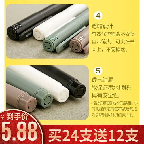 愛好韓國黑色中性筆0.35全針管學生考試寫字簽名筆用品藍色水性筆