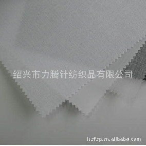 【各色有紡布樹脂襯粘合襯】價格,廠家,圖片,襯布,紹興市力騰針紡織品-
