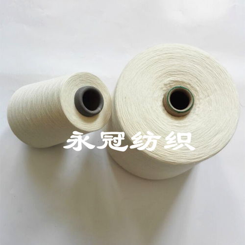 【環(huán)錠紡滌棉紗40支高配40支滌棉紗滌棉6535針織紗40s】-