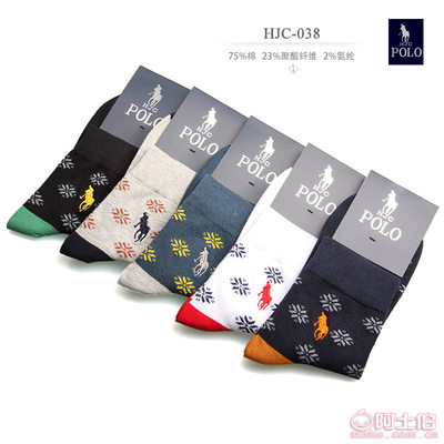 【經(jīng)典刺繡HJCPOLO商務(wù)休閑純棉中筒男襪爆款廠家批發(fā)】諸暨市樂馬針紡織品經(jīng)營部 - 產(chǎn)品庫