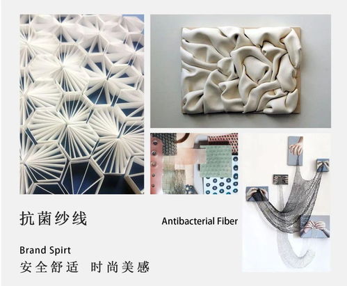 康賽妮集團成功研發出具有抗菌功能的時尚毛針織紗線
